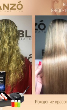 Gloss – восстановление волос